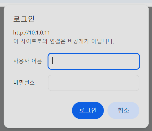 펌웨어 업데이트 페이지 접근 시 표시되는 계정 인증 로그인 창
