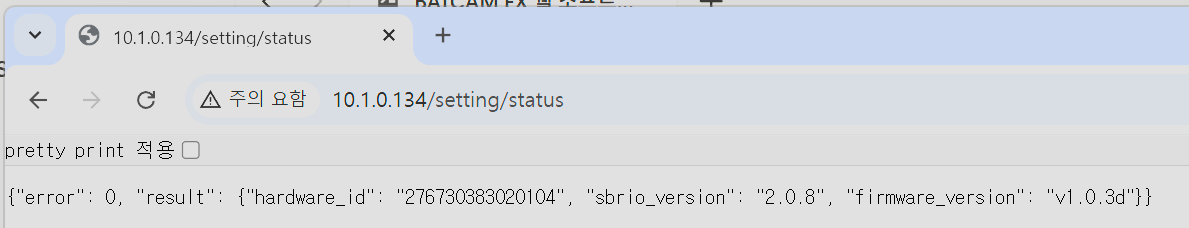 카메라 상태 페이지(/setting/status)에서 업데이트된 펌웨어 정보를 JSON으로 확인하는 화면
